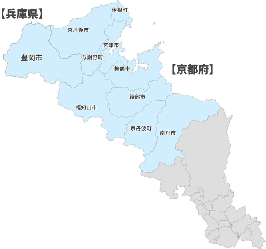 京都府北部・兵庫県豊岡市周辺の訪問対応エリア